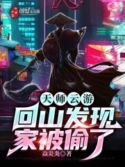 完整版《离谱，我还要买票？》全章节阅读-书格格