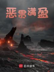 小说《坦白从宽》全文免费阅读