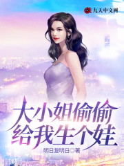 都市无敌奶爸最新章节，都市无敌奶爸全文在线阅读-优文网