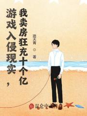 《不肝不氪玩什么游戏》小说全文在线试读，《不肝不氪玩什么游戏》最新章节目录