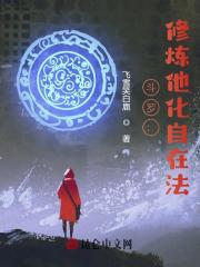 小说《我这一拳，世界受不了》全文免费阅读