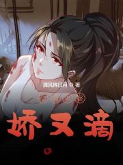 总裁老婆娇又滴！全章节免费在线阅读，杨峰江依然完结版-经典文学