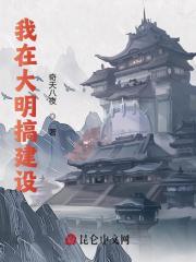 朱樉徐妙云小说《我在大明搞建设》在线阅读
