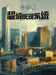 许浩文菲芹小说在哪里可以看-优文网