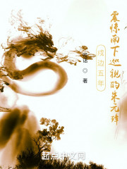 男女主人公叫朱拓朱元璋的小说免费资源