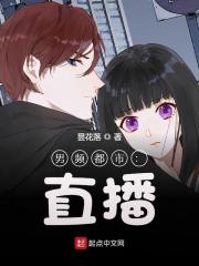 风吹草低见牛羊全章节免费在线阅读，江风完结版