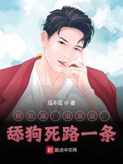 陆离徐清小说《你高攀不起》在线阅读-经典文学