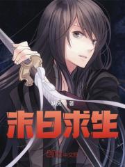 主角叫顾杀韩悦的小说在哪阅读