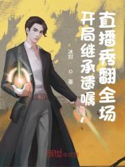 我的地盘，我做主主角李阳楚湘玲小说完整版全文在线阅读