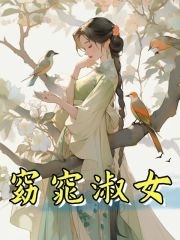 求玄学真千金炸翻全京城小说免费资源-经典文学