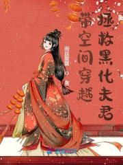 完整版《夫君你掉马了》全文阅读