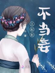 完整版《难生恨》在线免费阅读