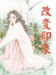 主角叶蓁蓁宋雨辰小说看你表现免费阅读
