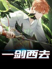 主角叫陆闲杨蜜小说一剑西去全文免费阅读
