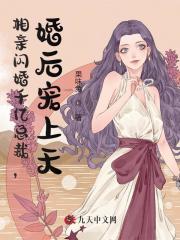求苏琪顾子琛小说免费资源-经典文学