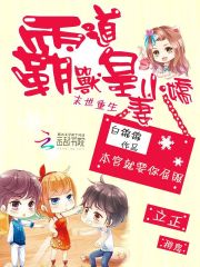 末世重生：霸道兽皇小娇妻免费阅读