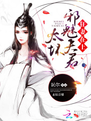 废材养女狠逆天免费阅读