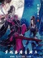 穿越盛唐当驸马免费阅读