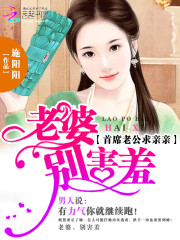首席老公求亲亲：老婆，别害羞全文在线阅读，首席老公求亲亲：老婆，别害羞小说免费版-优文网