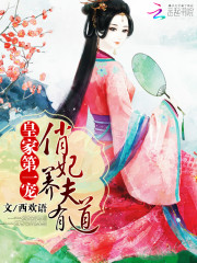 重生后她成皇帝的白月光免费阅读