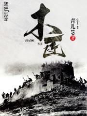 木匠免费阅读