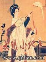 大明小地主全文在线阅读，大明小地主小说免费版-优文网