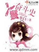 丫鬟奋斗史全文在线阅读，丫鬟奋斗史小说免费版-优文网