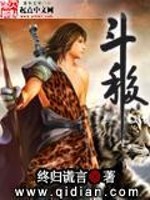 斗移全文在线阅读，斗移小说免费版-优文网