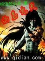 凶名九天全文在线阅读，凶名九天小说免费版-优文网