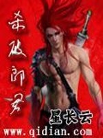 小说《杀破郎君》全文免费阅读-锤石文学