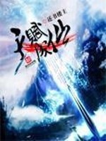 天赋成仙全文在线阅读，天赋成仙小说免费版-优文网