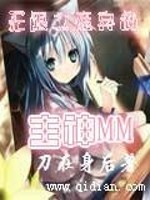 无限之废弃的主神妹妹免费阅读