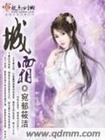 城霜全文在线阅读，城霜小说免费版-优文网