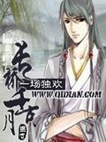 长桥千古月全文在线阅读，长桥千古月小说免费版-优文网