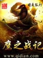 鹰之战记全文在线阅读，鹰之战记小说免费版-优文网
