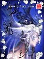 盘龙大地免费阅读