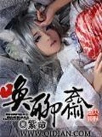 唤聊斋全文在线阅读，唤聊斋小说免费版-优文网