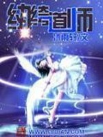 纨绔道师全文在线阅读，纨绔道师小说免费版-优文网