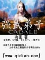 小说《强武弟子》全文免费阅读-锤石文学