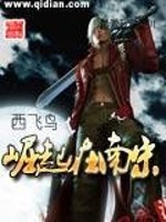 崛起在南宋全文在线阅读，崛起在南宋小说免费版-优文网