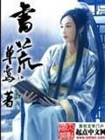 书荒免费阅读