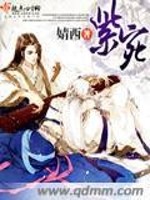 紫宛免费阅读