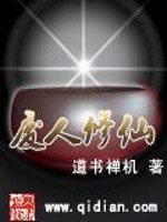 小说《废人修仙》全文免费阅读-锤石文学