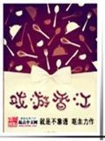 戏游香江全文在线阅读，戏游香江小说免费版-优文网