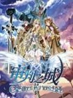 审判之城全文在线阅读，审判之城小说免费版-优文网