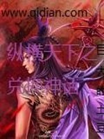 纵横天下之兑换神话全文在线阅读，纵横天下之兑换神话小说免费版-优文网