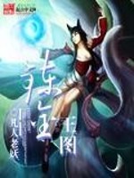 炼金王图全文在线阅读，炼金王图小说免费版-优文网