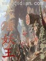 大唐妖王全文在线阅读，大唐妖王小说免费版-优文网