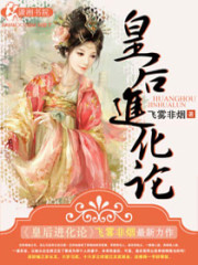 青梅皇后免费阅读