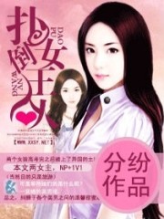 老婆大人全文在线阅读，老婆大人小说免费版-优文网